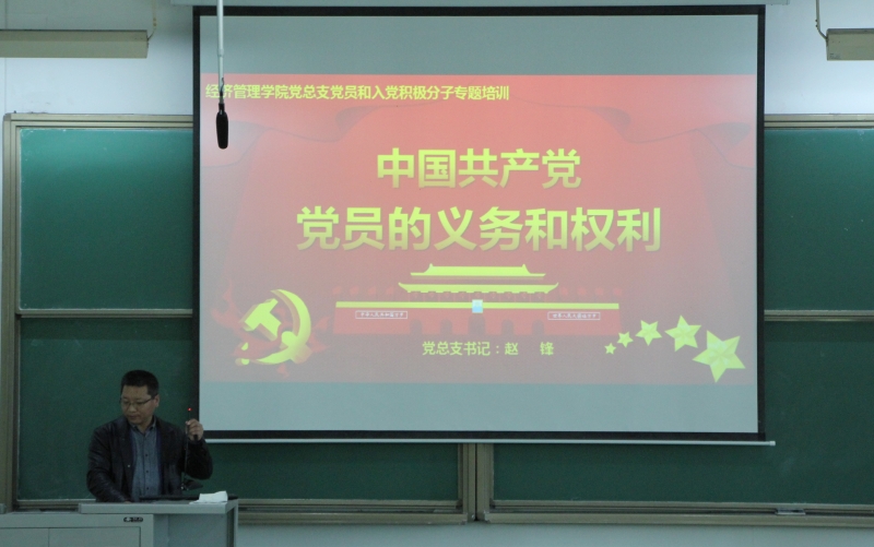 党校5.jpg