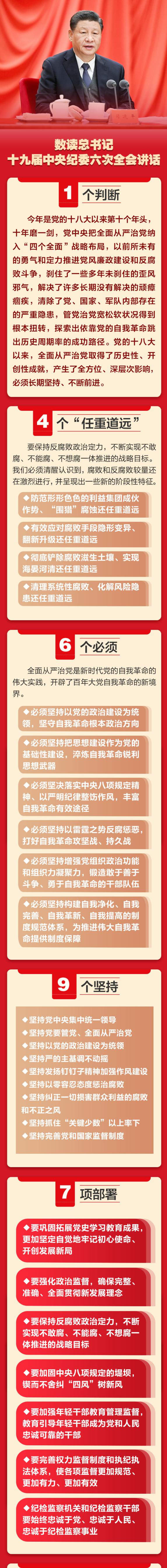2022012114125156913_毒霸看图(1).jpg