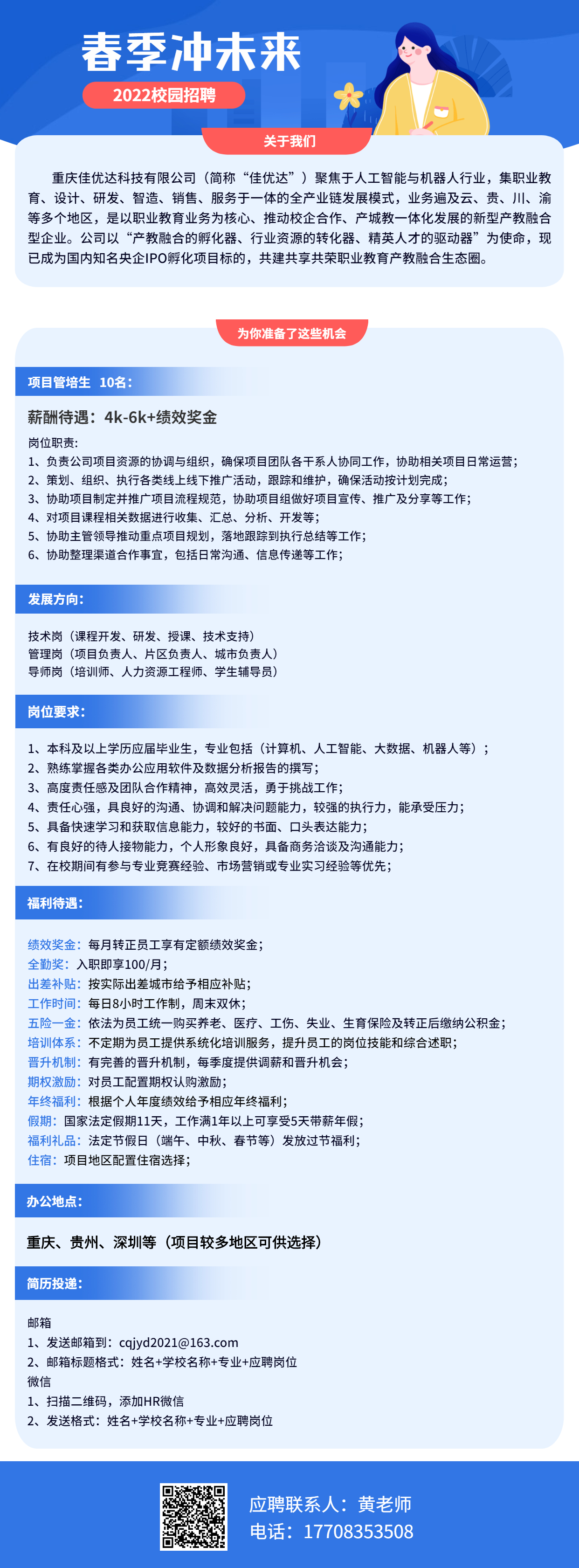 ruWv_1649311906716034687.jpg