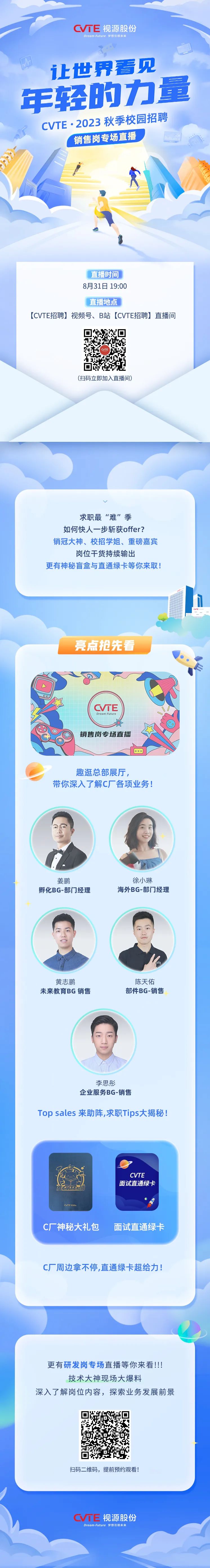 微信图片_20220831152321.jpg