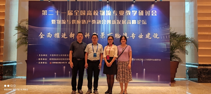 微信图片_20220913172205.jpg