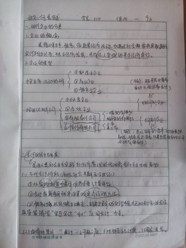 HkJo_1663549929672038893.png