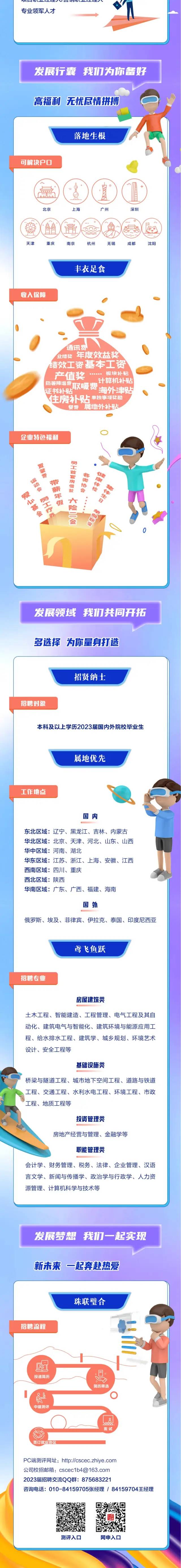 微信图片_20230207102625.jpg