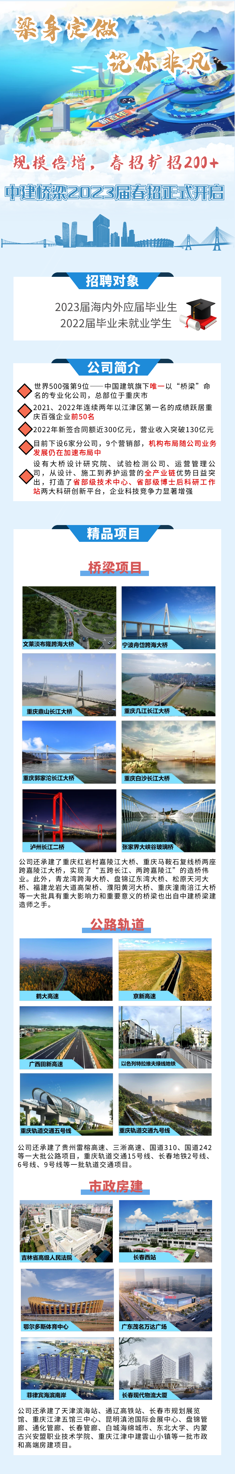 UtND_1676269034037028095.png