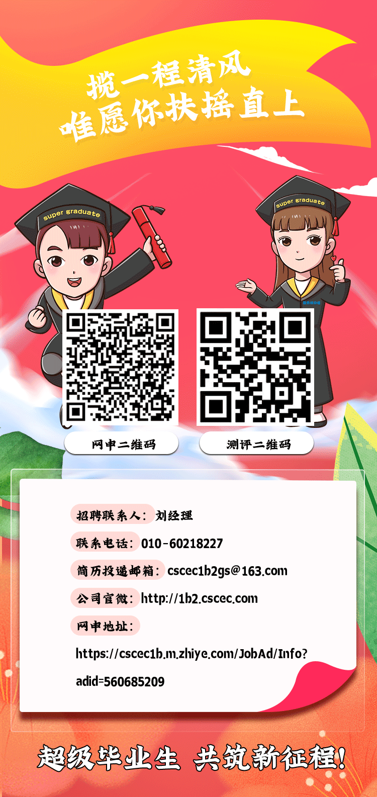 微信图片_20230214080824.gif
