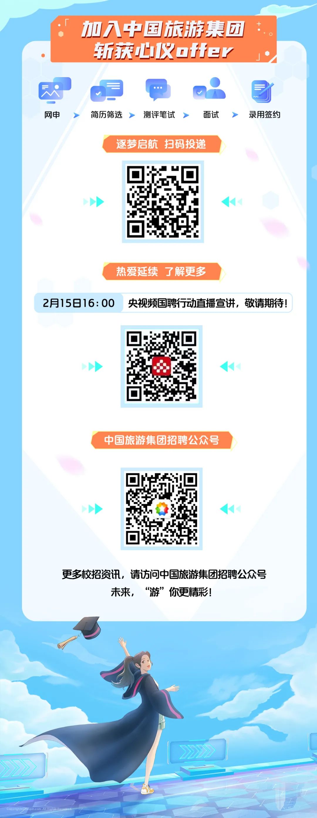 pxDJ_1676358819912004241.jpg