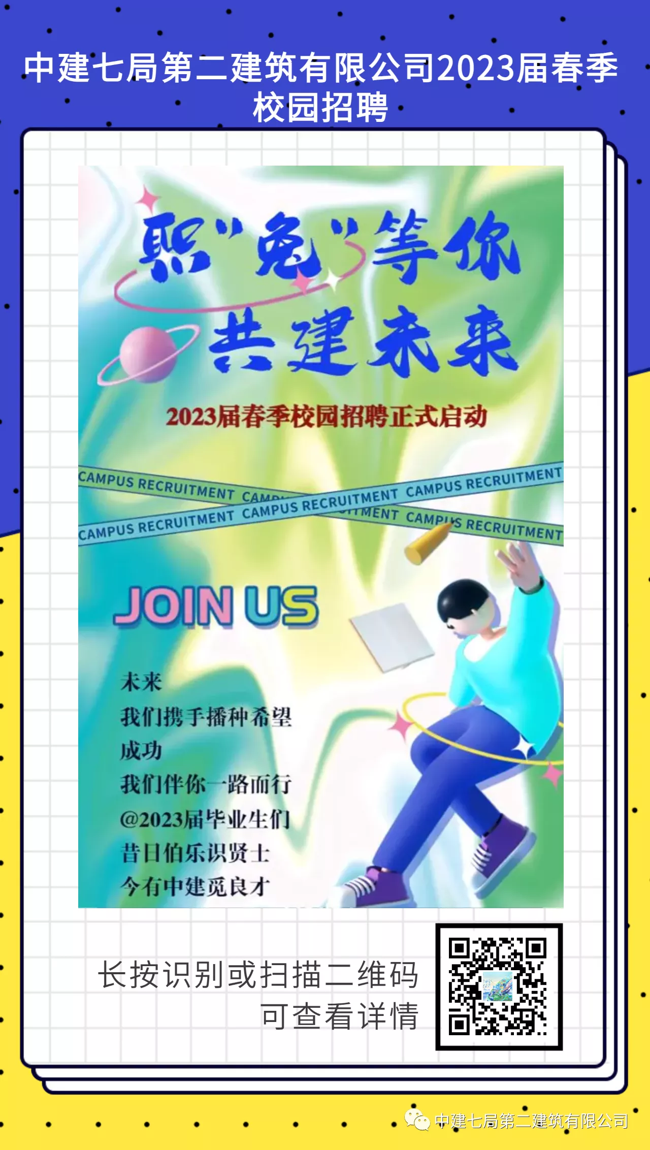 VFHJ_1676606021767043758.png
