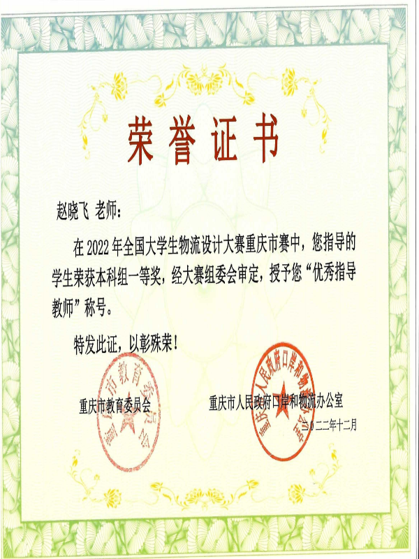 fqkx_1679994386869051713.png