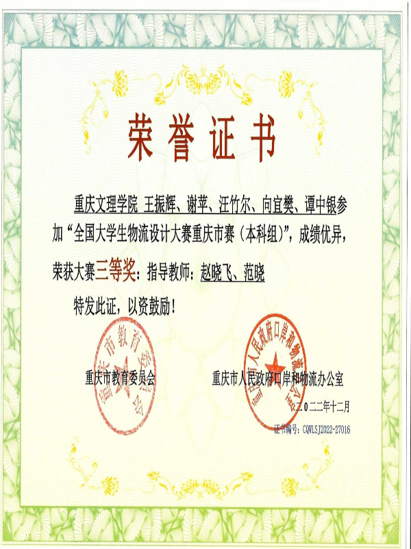 iWam_1679994201779099940.png