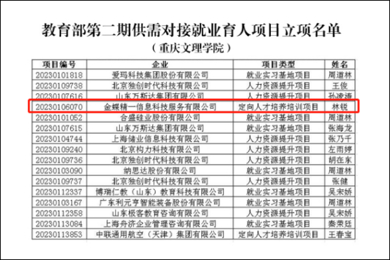 微信图片_20230420105132.png