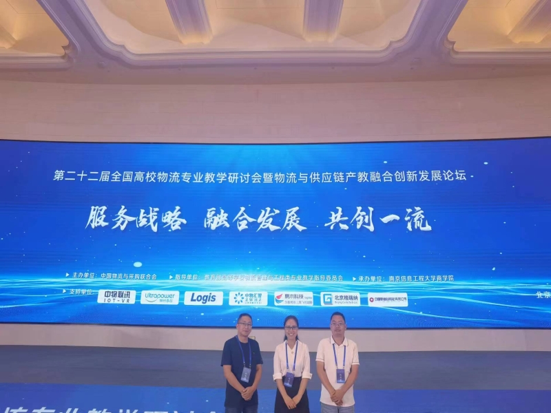 微信图片_20230812114101.jpg