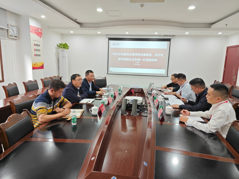 QQ图片20231031162757.jpg