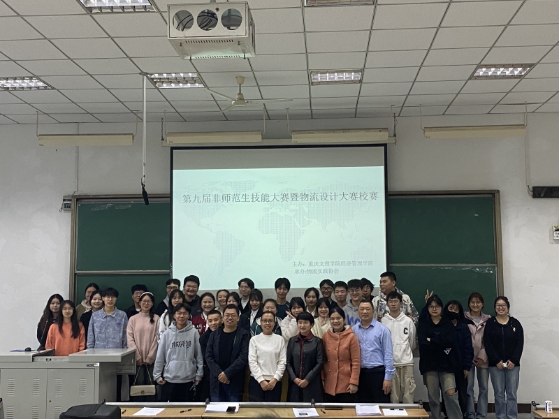 QQ图片20231114114206.jpg