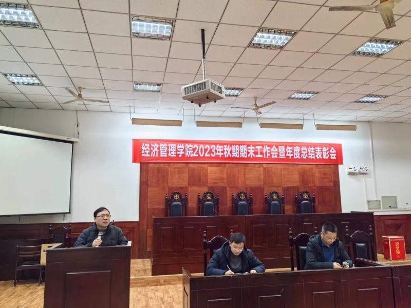 微信图片_20240127150909.jpg