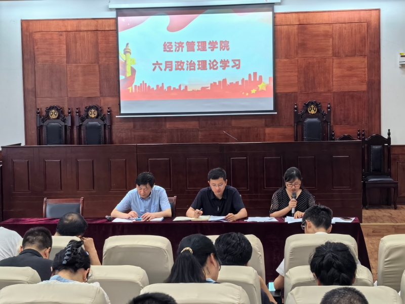 6月份政治学习图.jpg