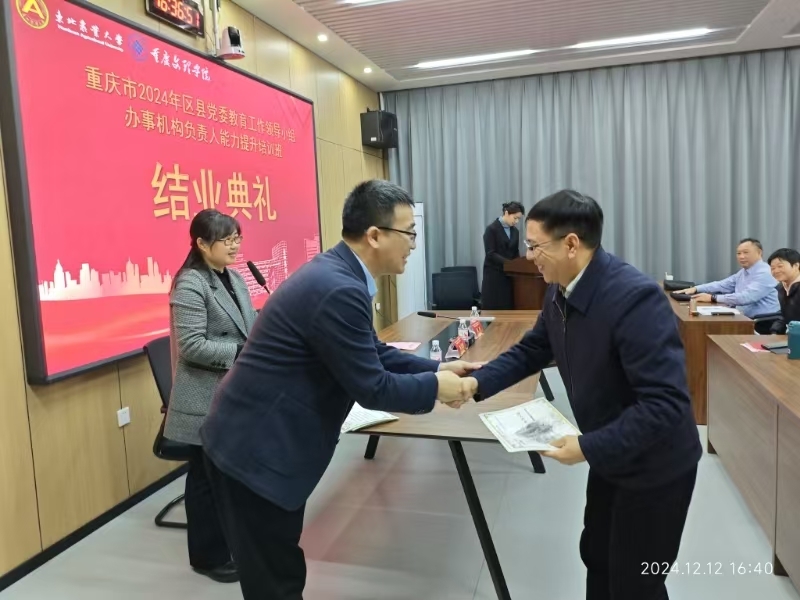 微信图片_20241223130309.jpg