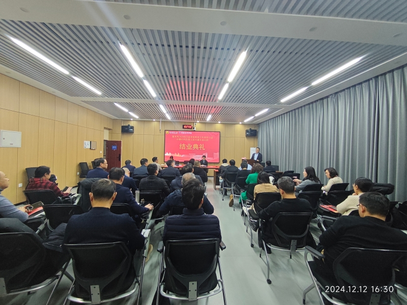 微信图片_20241223130259.jpg