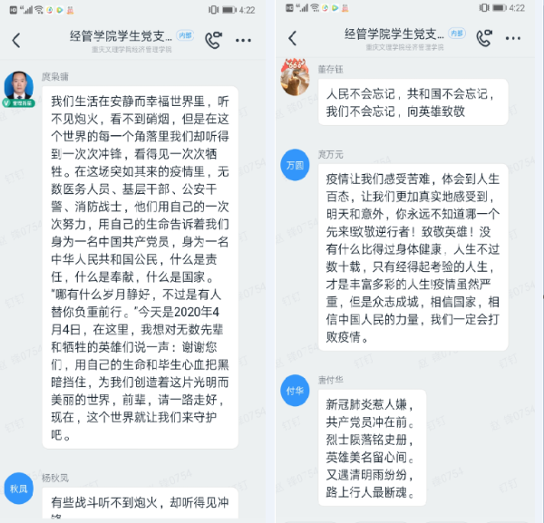 新闻图片3.png