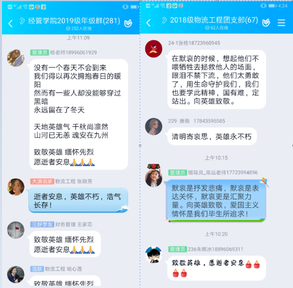 新闻图片4.png